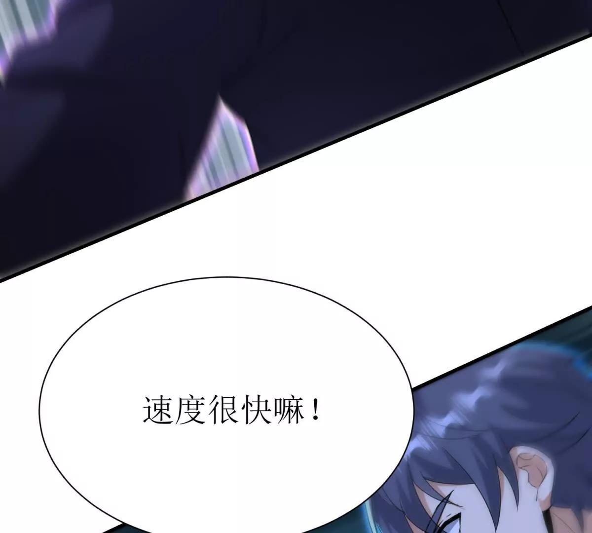 第35话 哥哥帮你报仇74