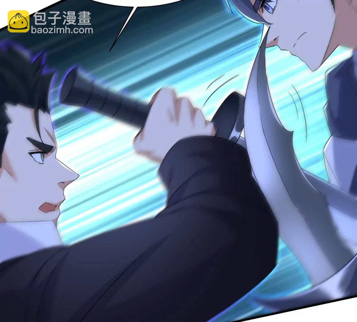 第35话 哥哥帮你报仇75