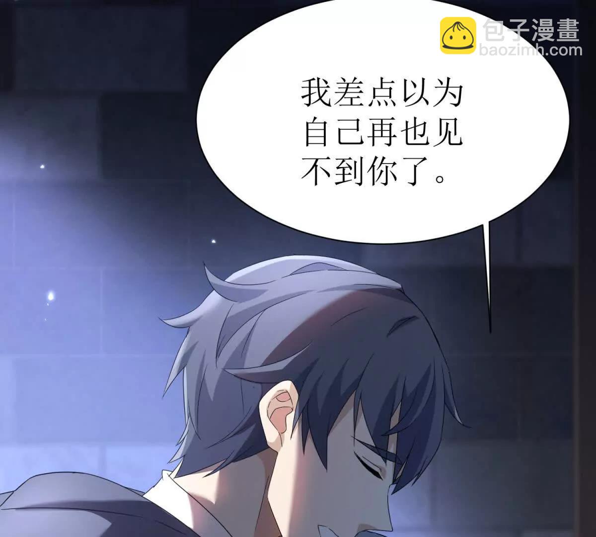 第35话 哥哥帮你报仇8