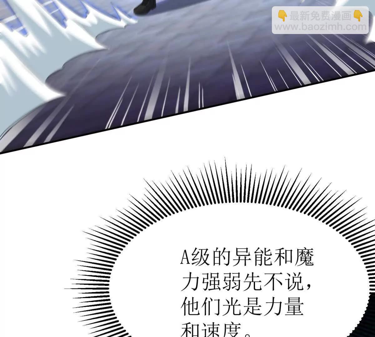 第35话 哥哥帮你报仇80