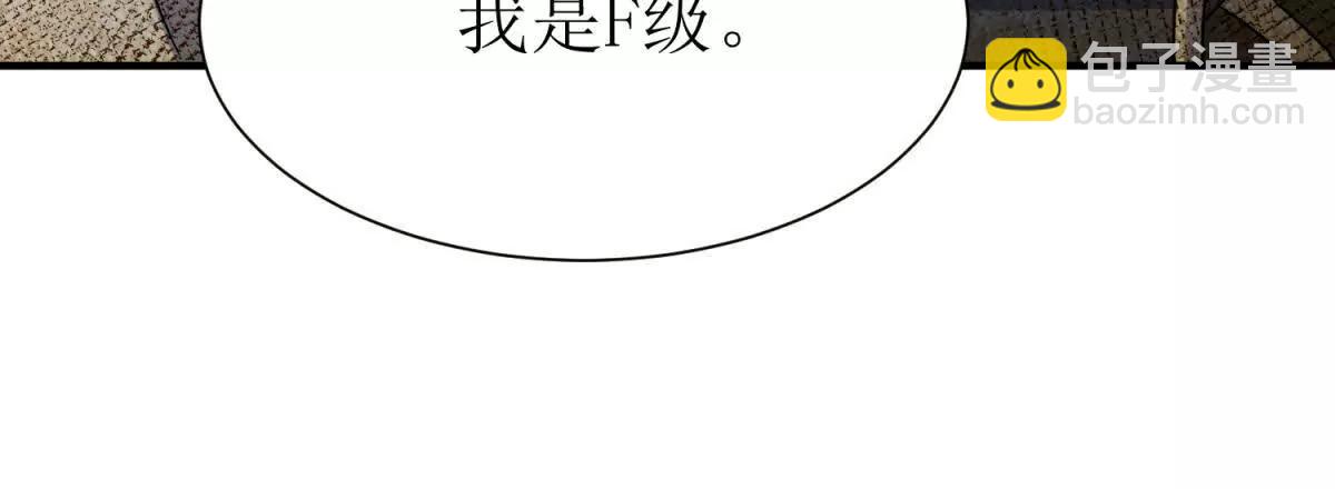 第35话 哥哥帮你报仇86