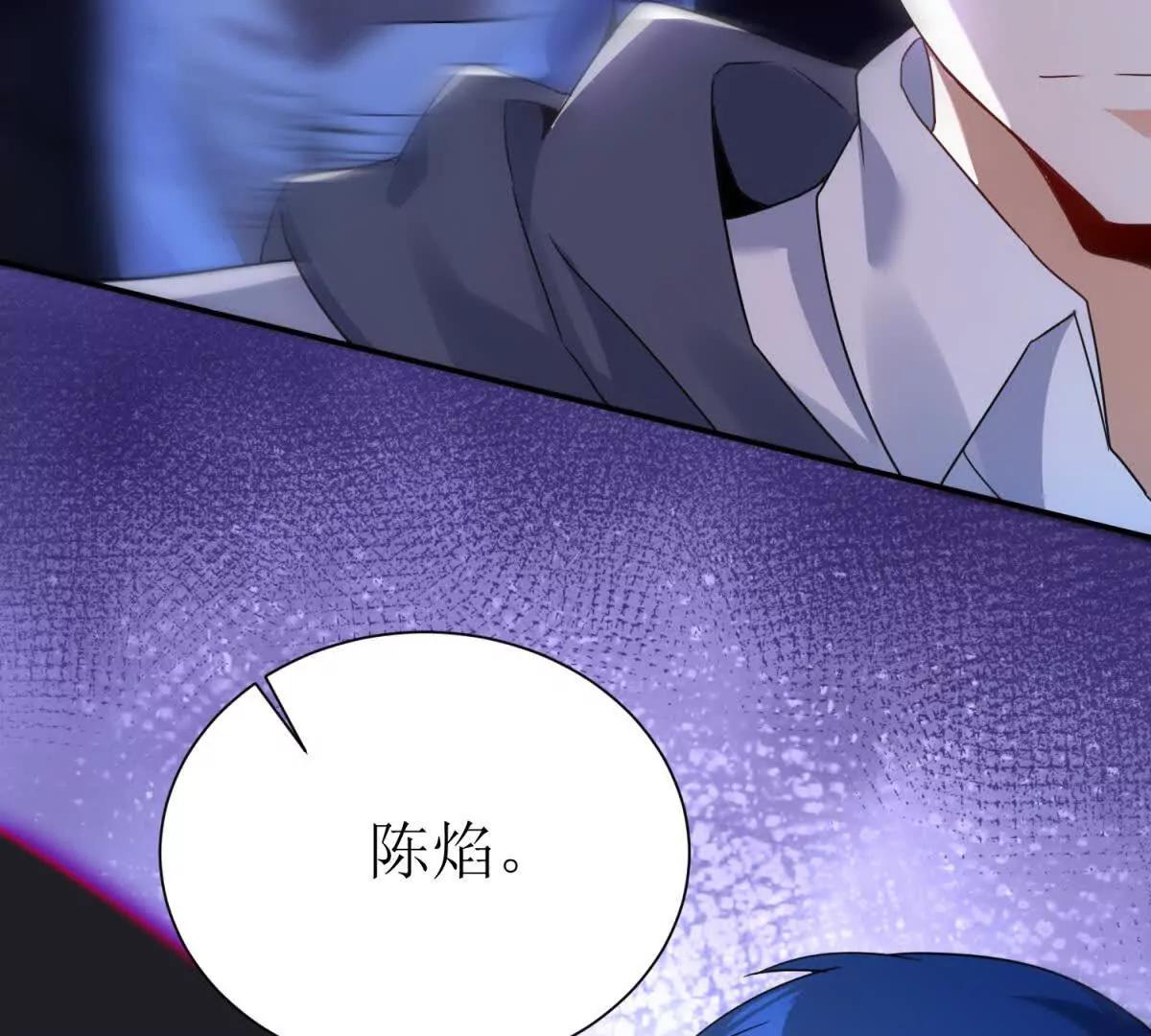 第35话 哥哥帮你报仇88