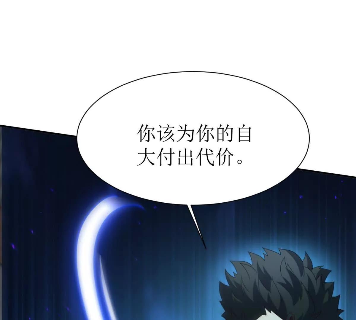 第35话 哥哥帮你报仇95