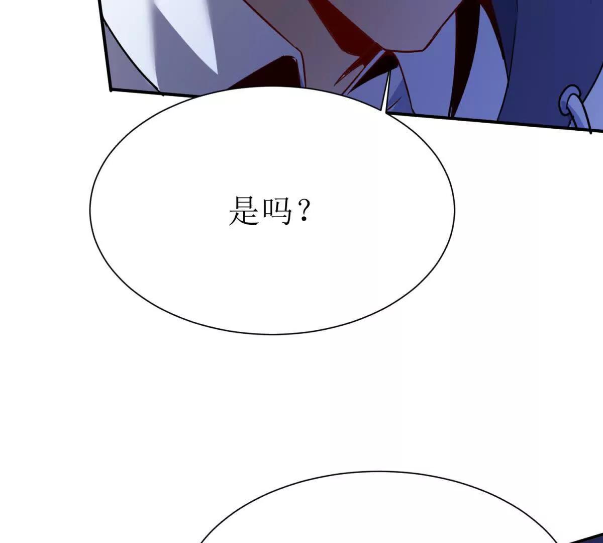 第35话 哥哥帮你报仇98