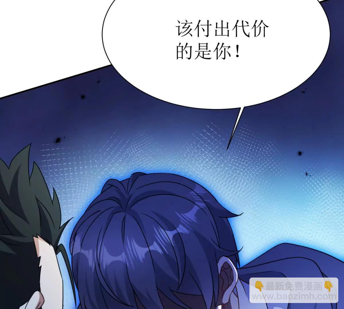 第35话 哥哥帮你报仇99
