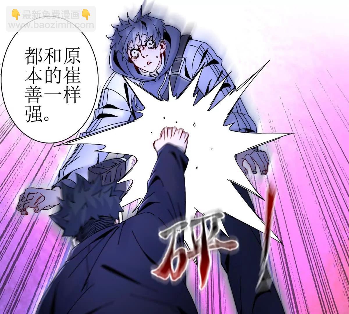 第36话 破局10