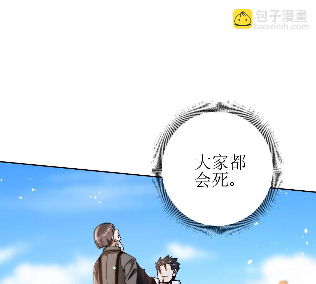 第36话 破局104