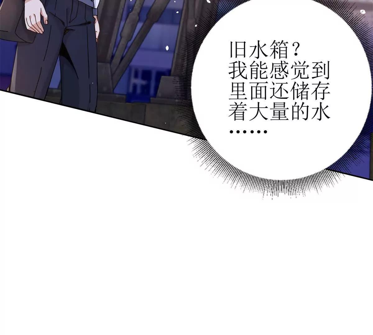 第36话 破局116