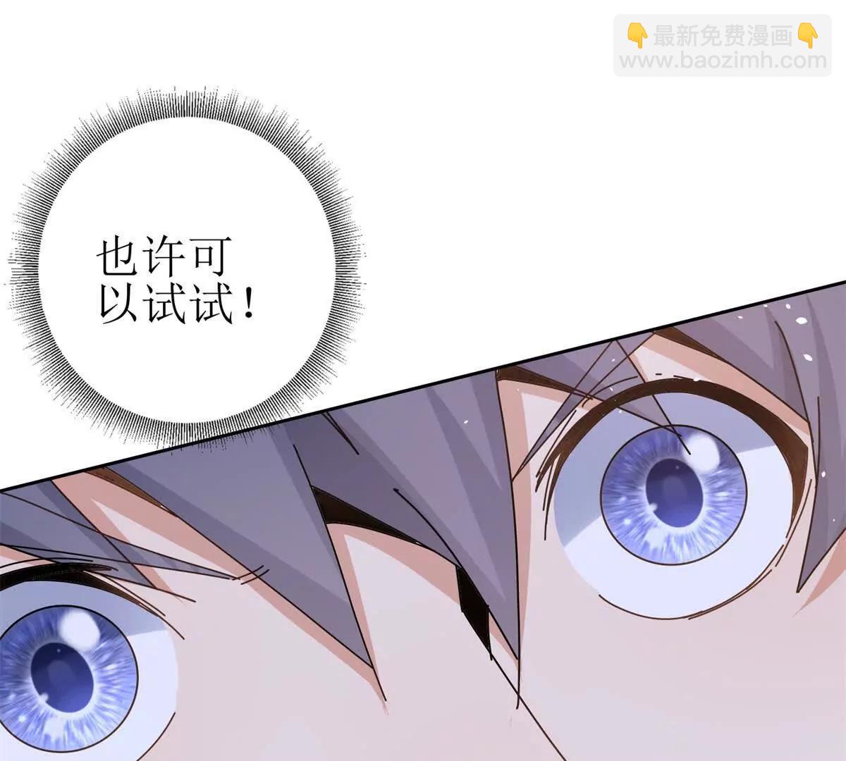 第36话 破局117