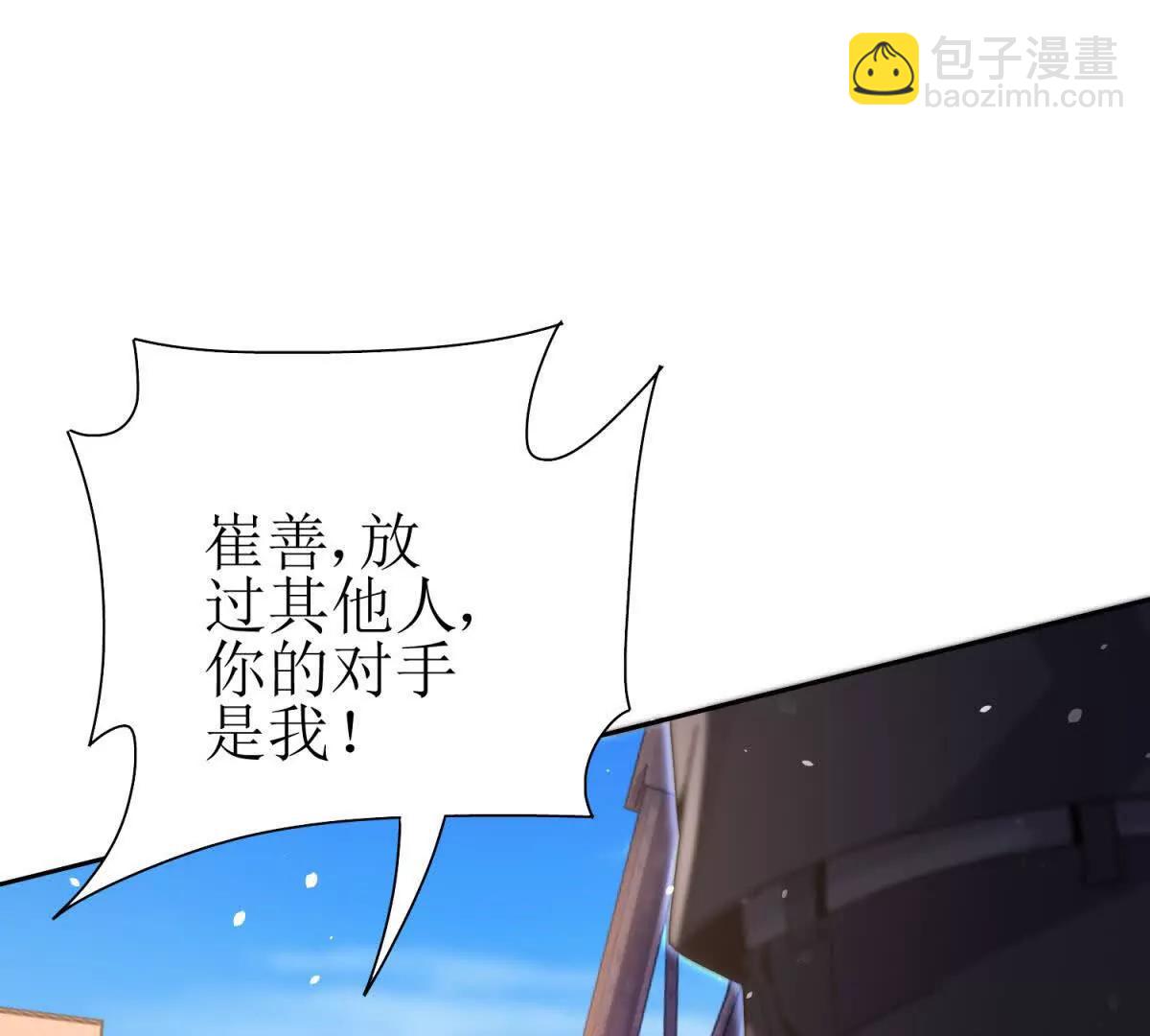 第36话 破局119