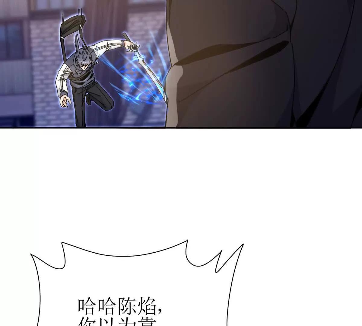第36话 破局137