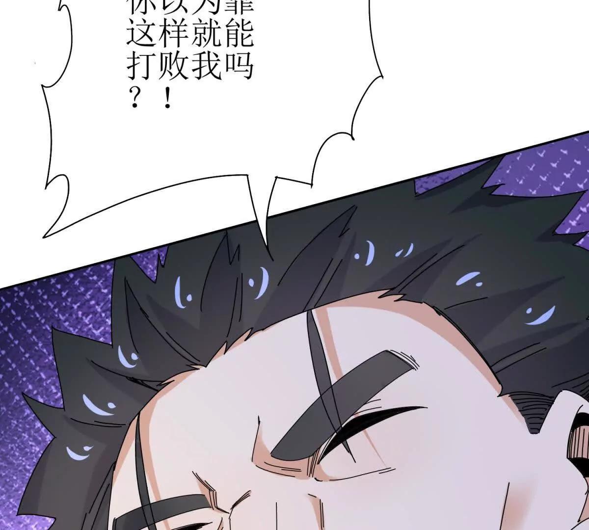 第36话 破局138