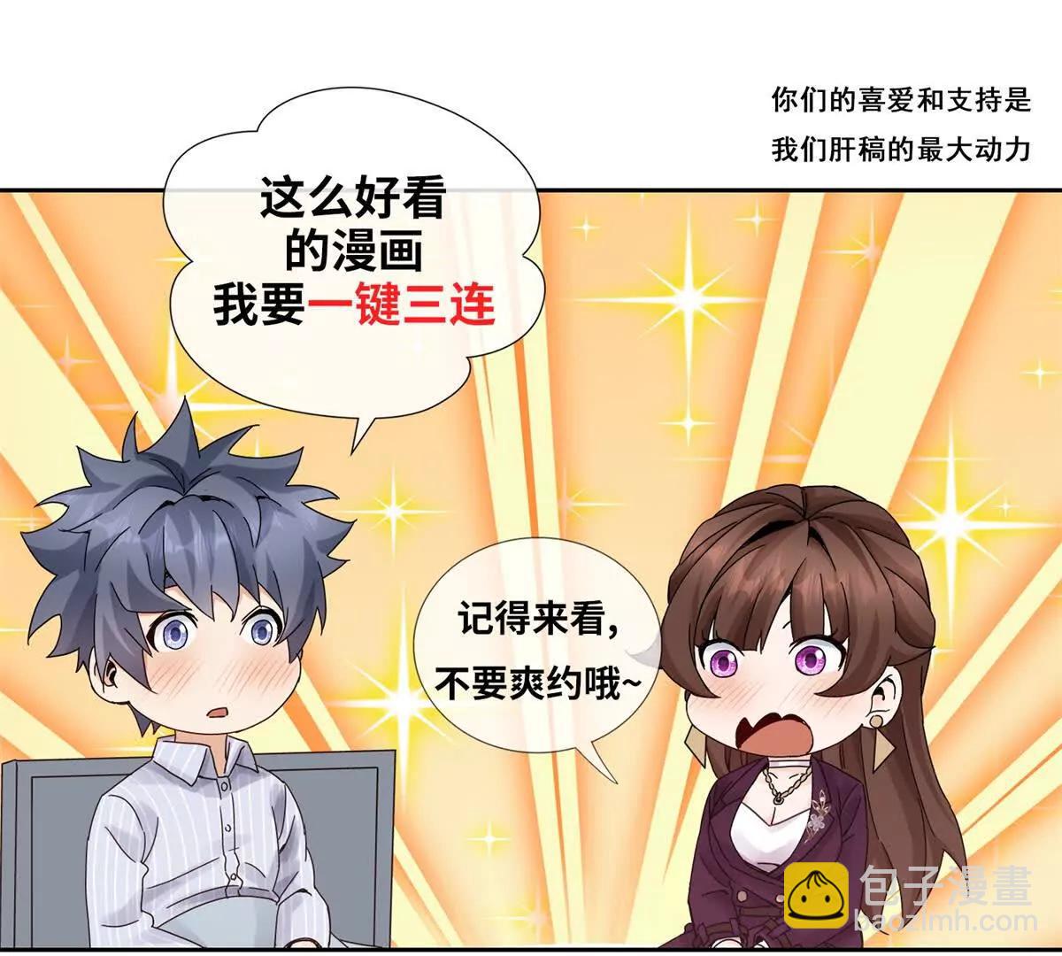 第36话 破局149
