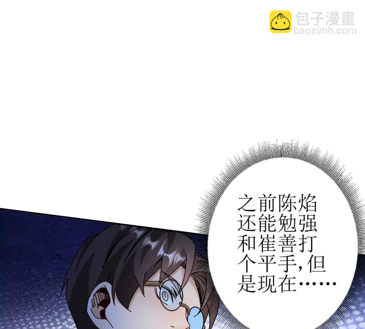 第36话 破局18