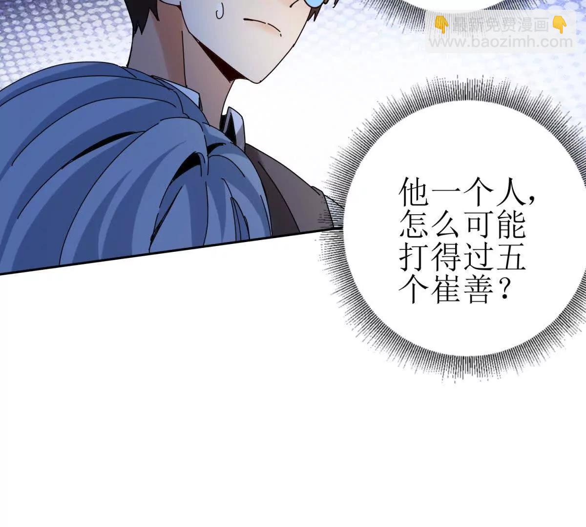 第36话 破局19