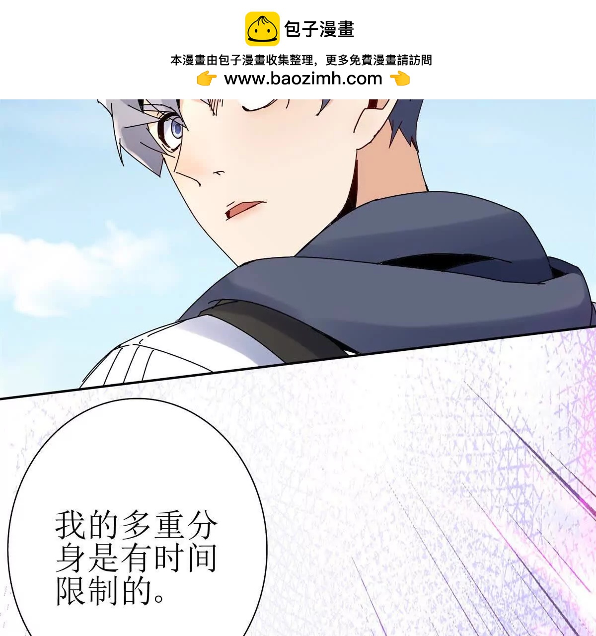 第36话 破局27
