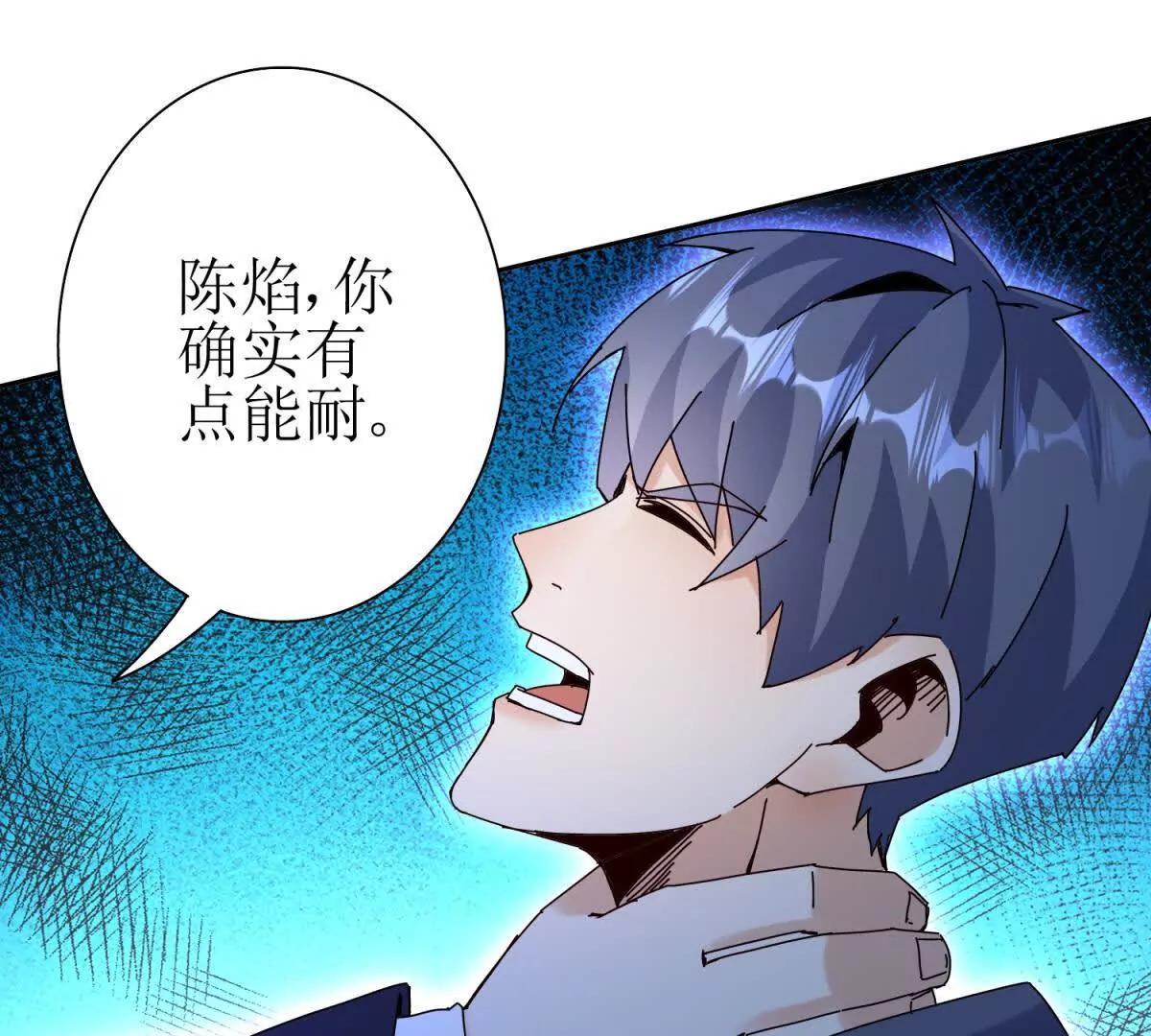 第36话 破局37