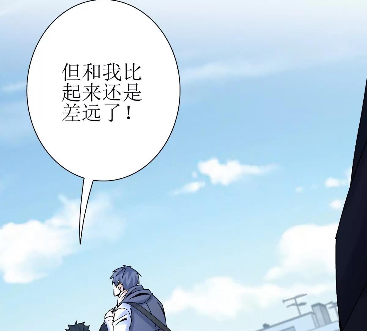 第36话 破局39
