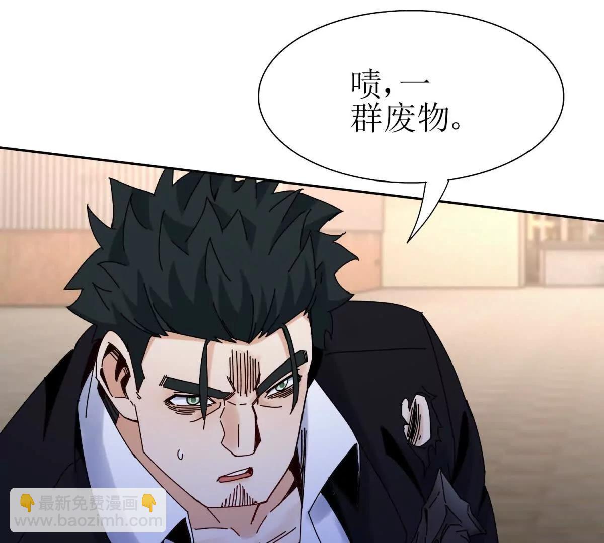 第36话 破局61