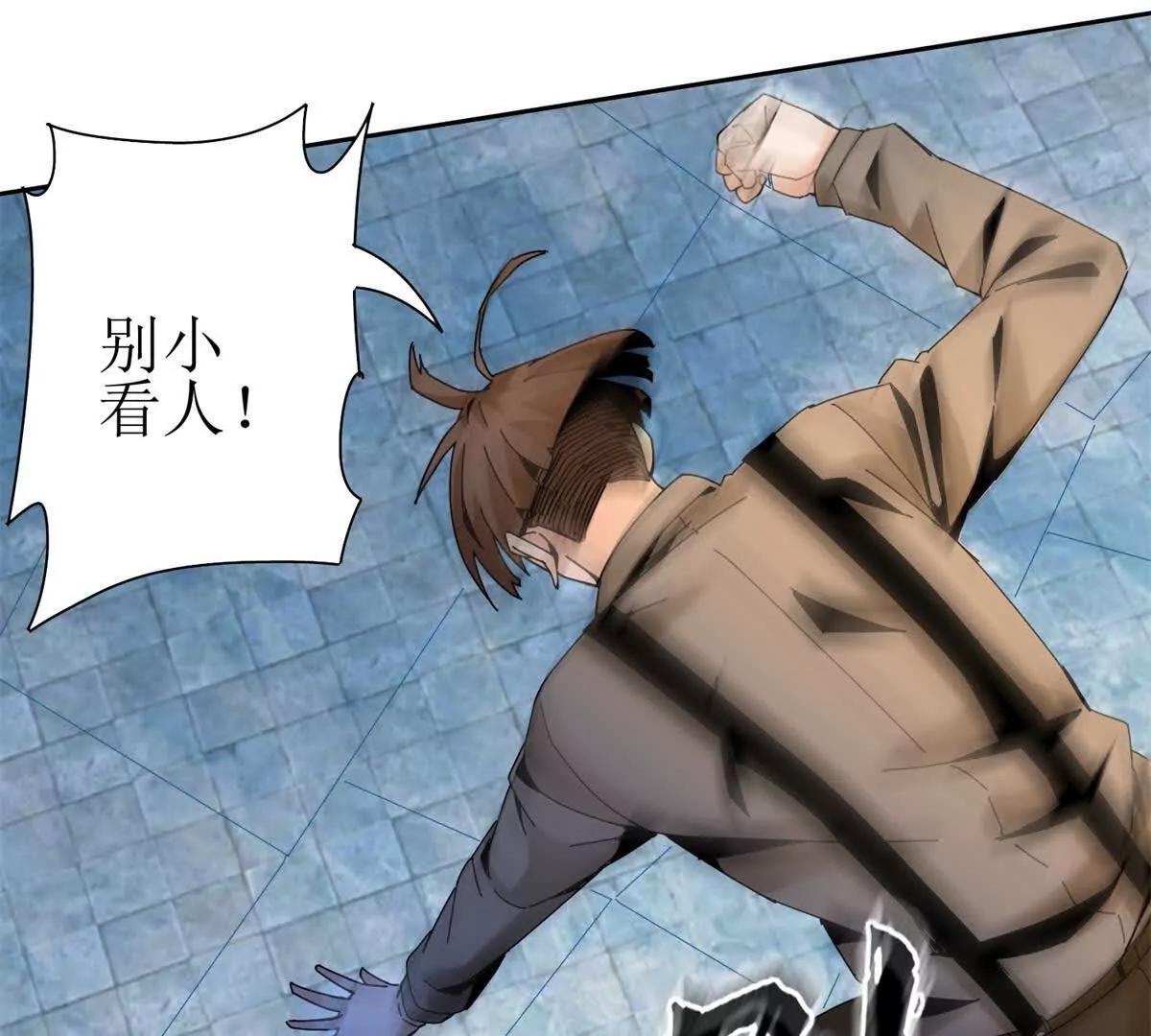 第36话 破局69