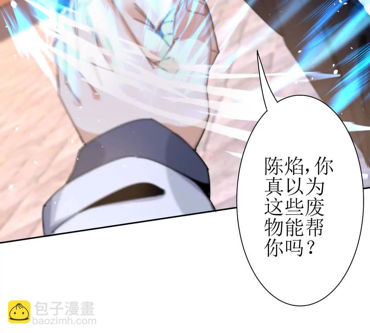 第36话 破局93