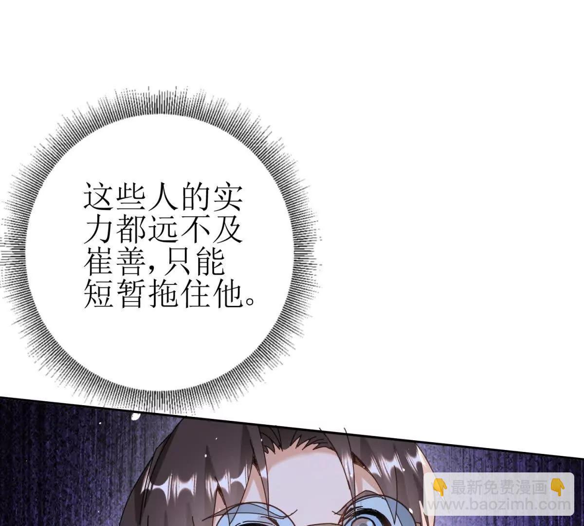 第36话 破局94