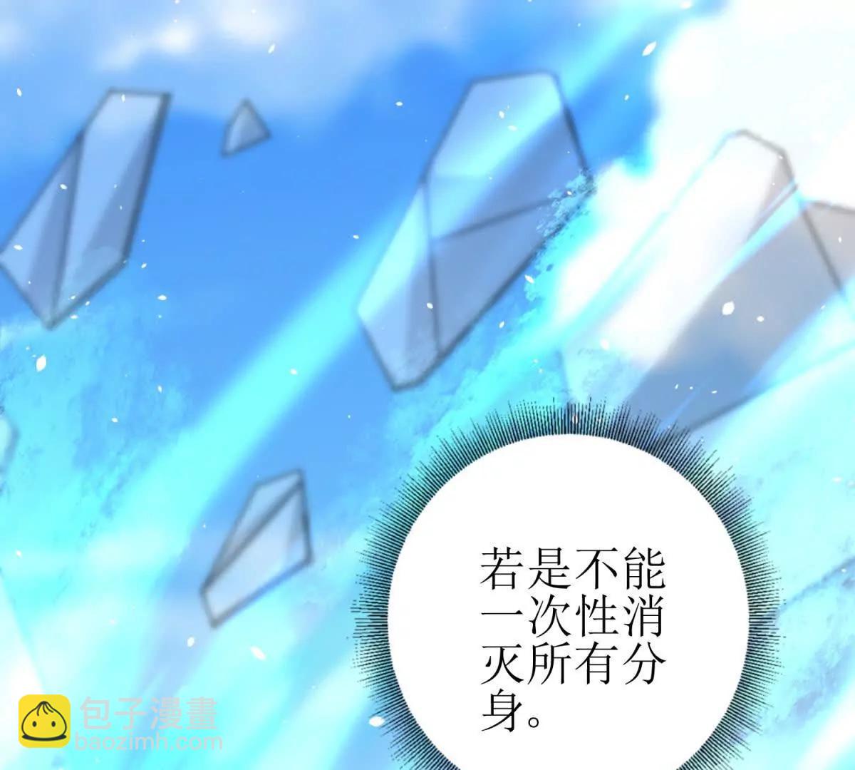 第36话 破局96
