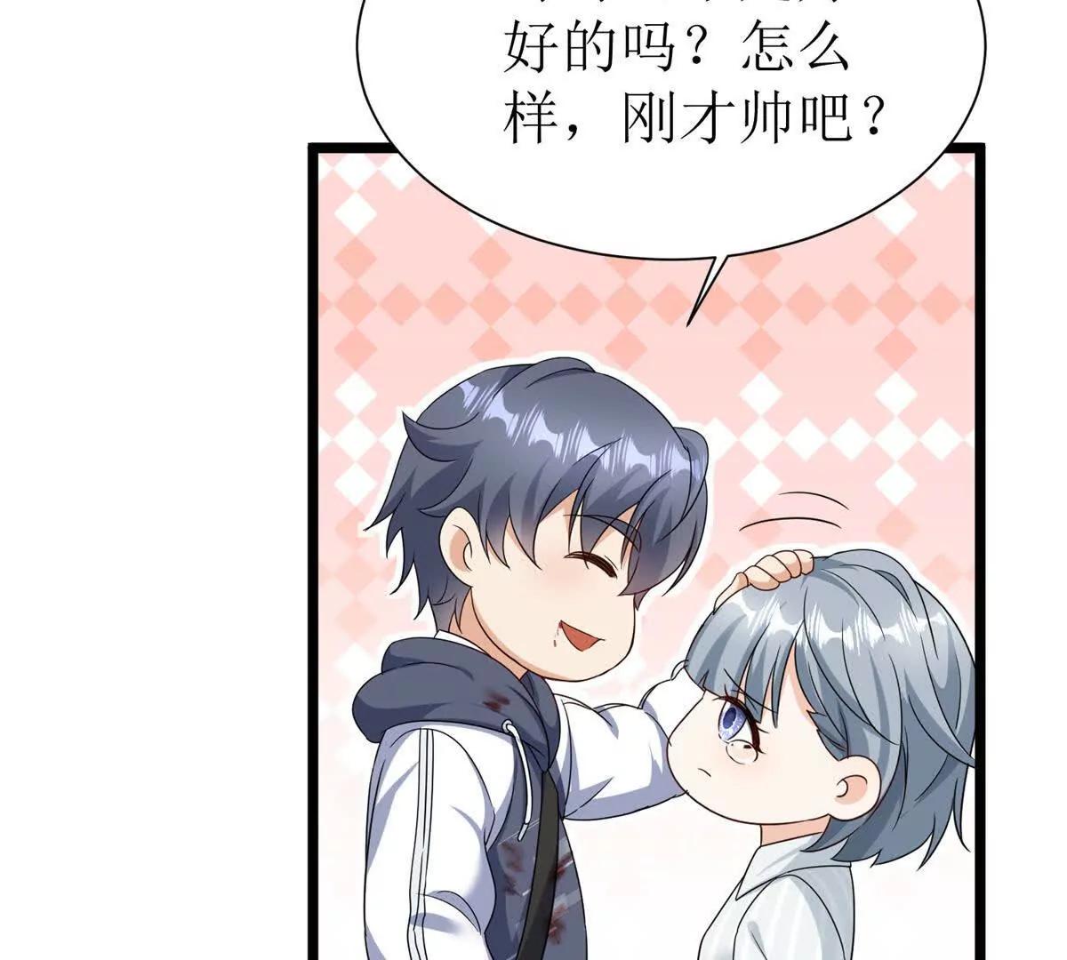 第37话 打败A级异能者101