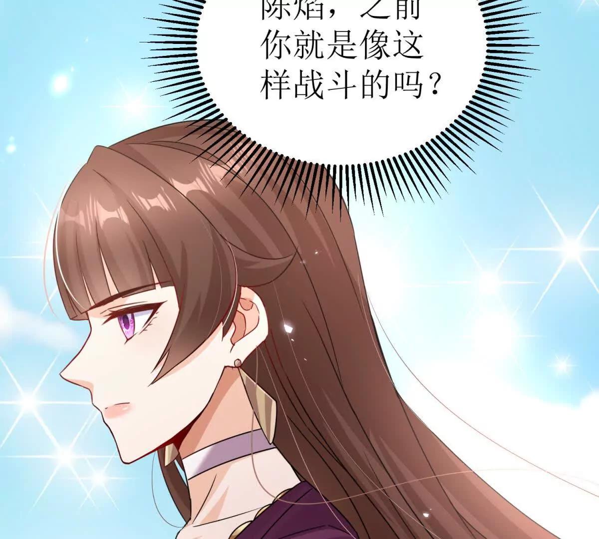 第37话 打败A级异能者111