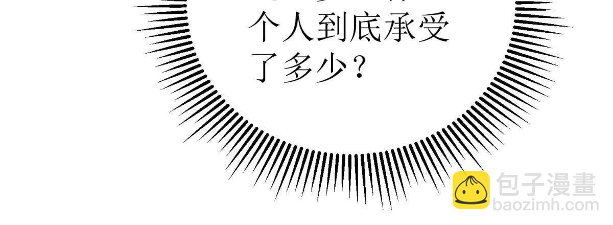 第37话 打败A级异能者114
