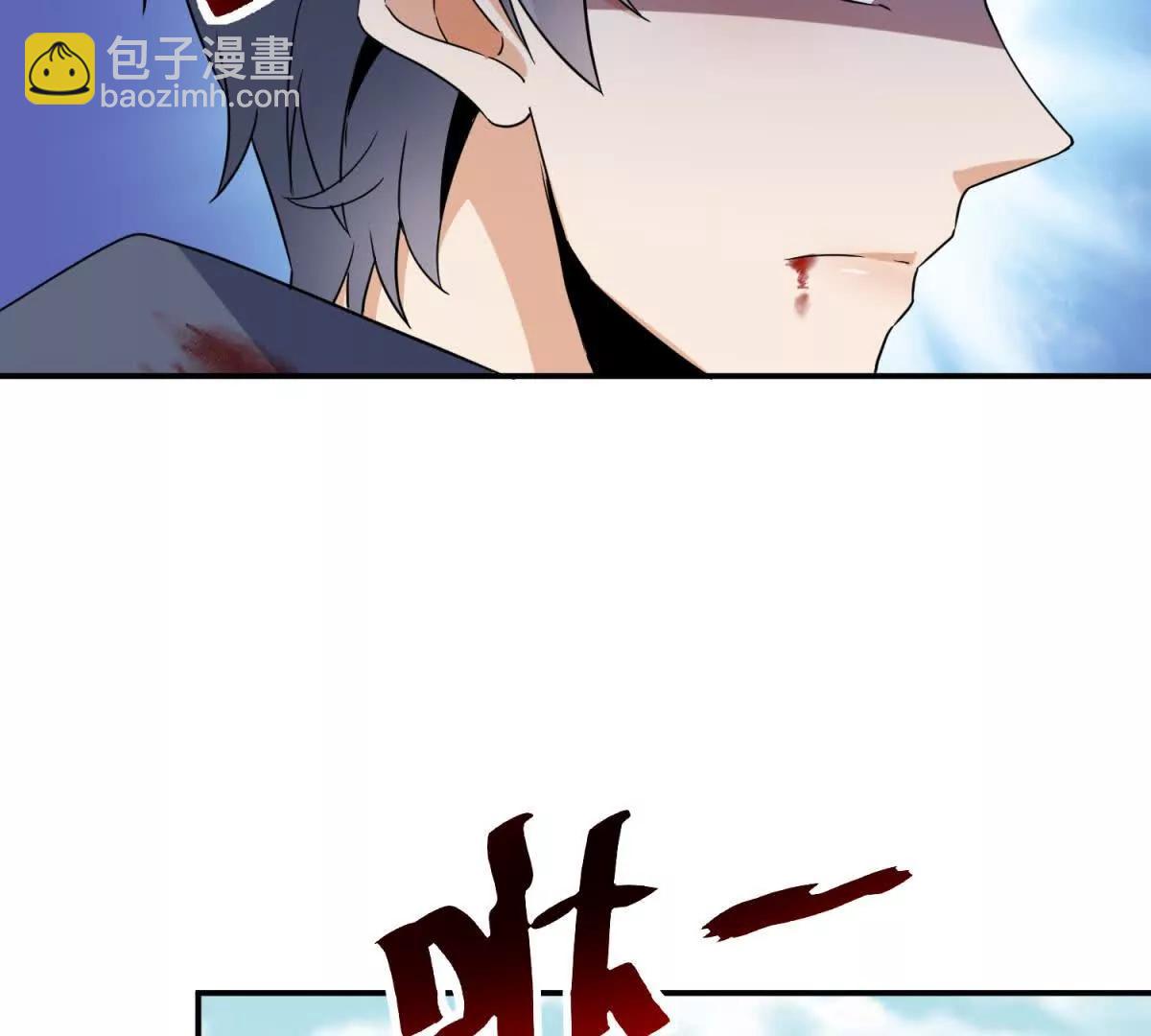 第37话 打败A级异能者117