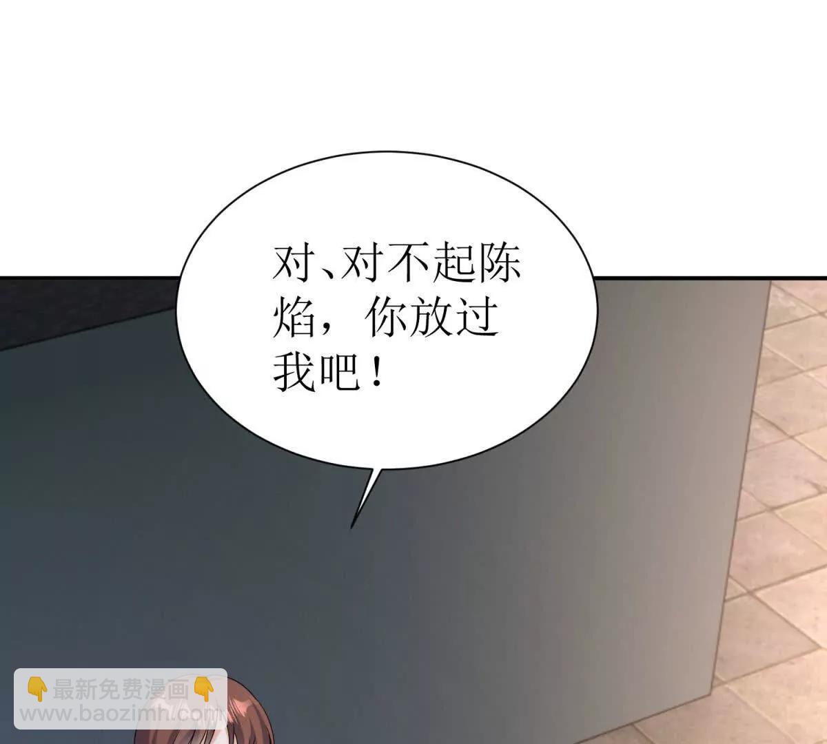 第37话 打败A级异能者123
