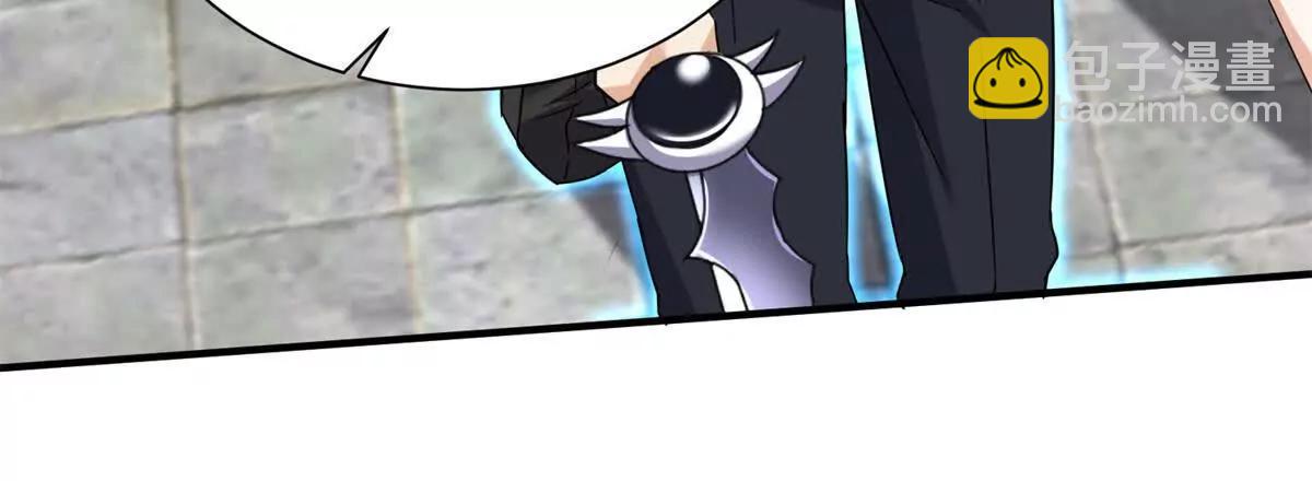 第37话 打败A级异能者138