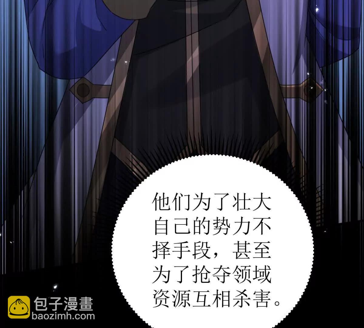 第37话 打败A级异能者145