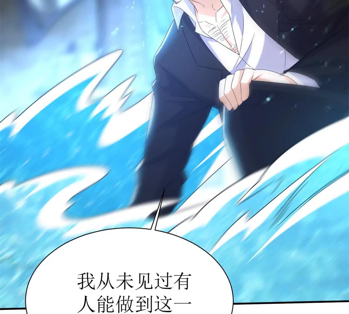 第37话 打败A级异能者17