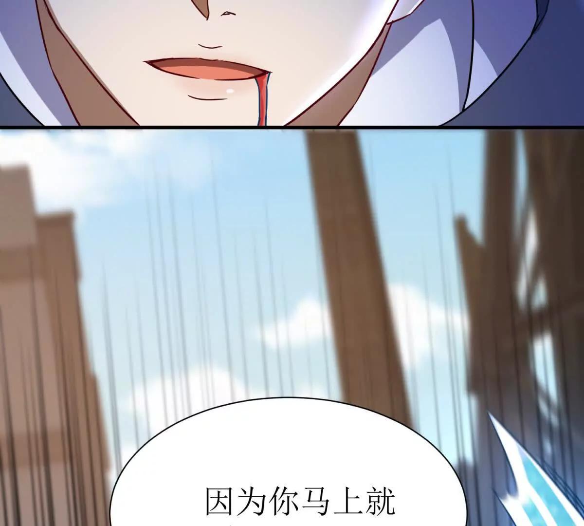 第37话 打败A级异能者20