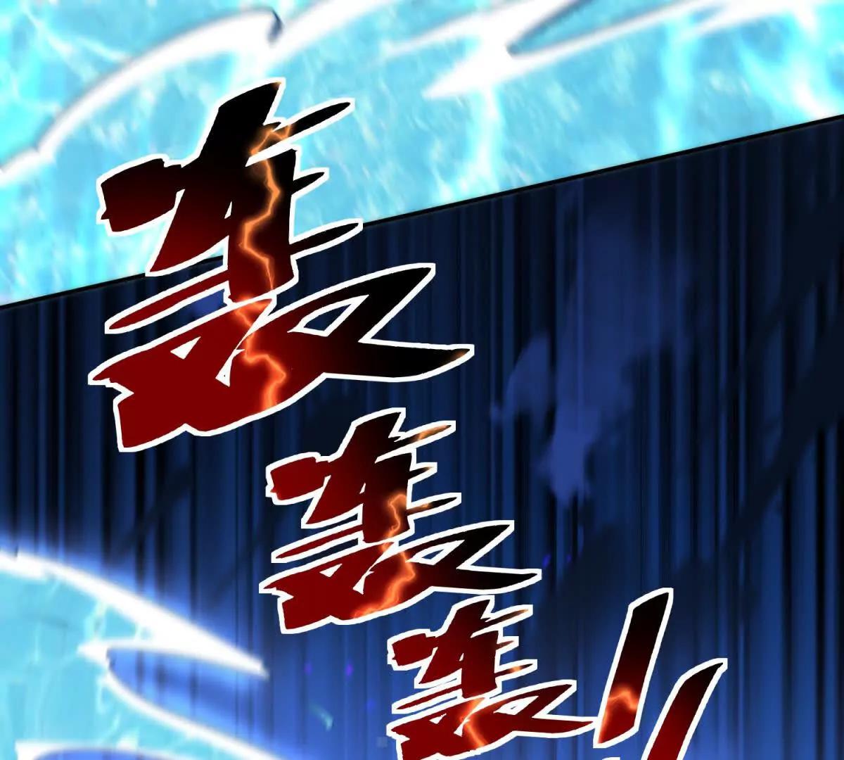 第37话 打败A级异能者23
