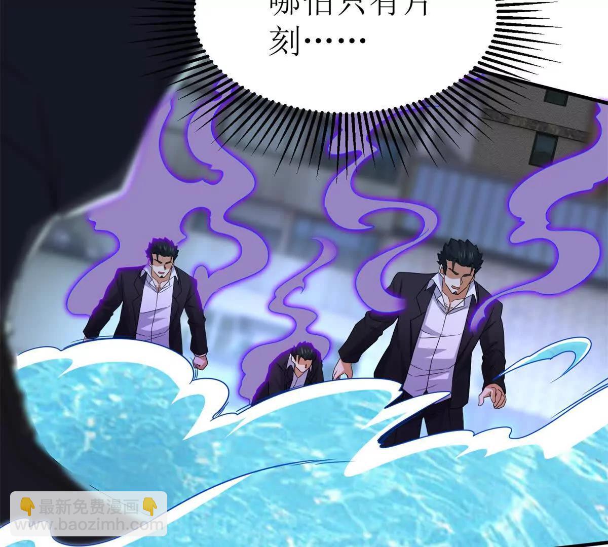 第37话 打败A级异能者32