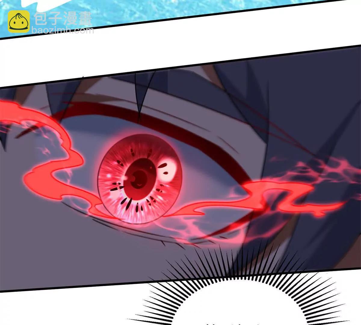 第37话 打败A级异能者33