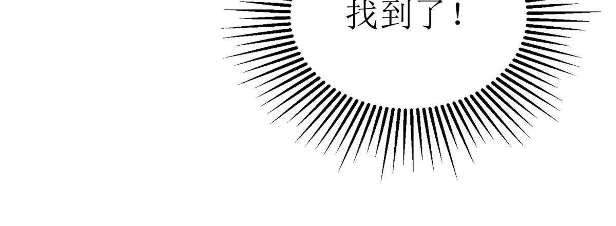第37话 打败A级异能者34