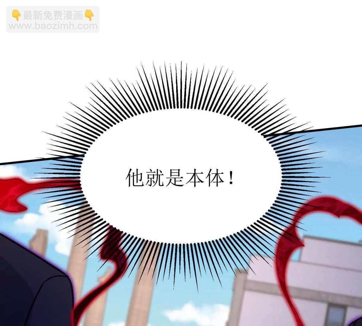 第37话 打败A级异能者35