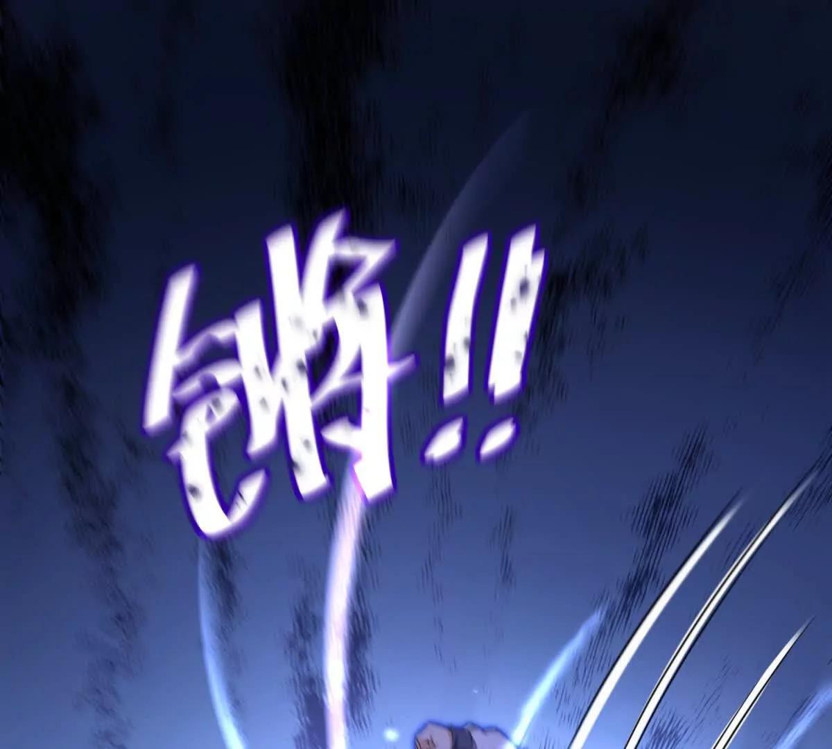 第37话 打败A级异能者39