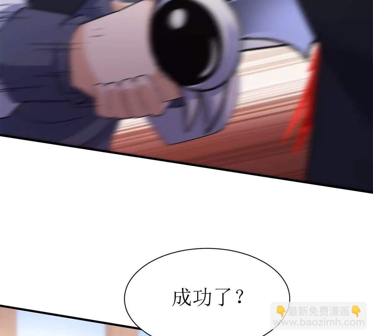 第37话 打败A级异能者51