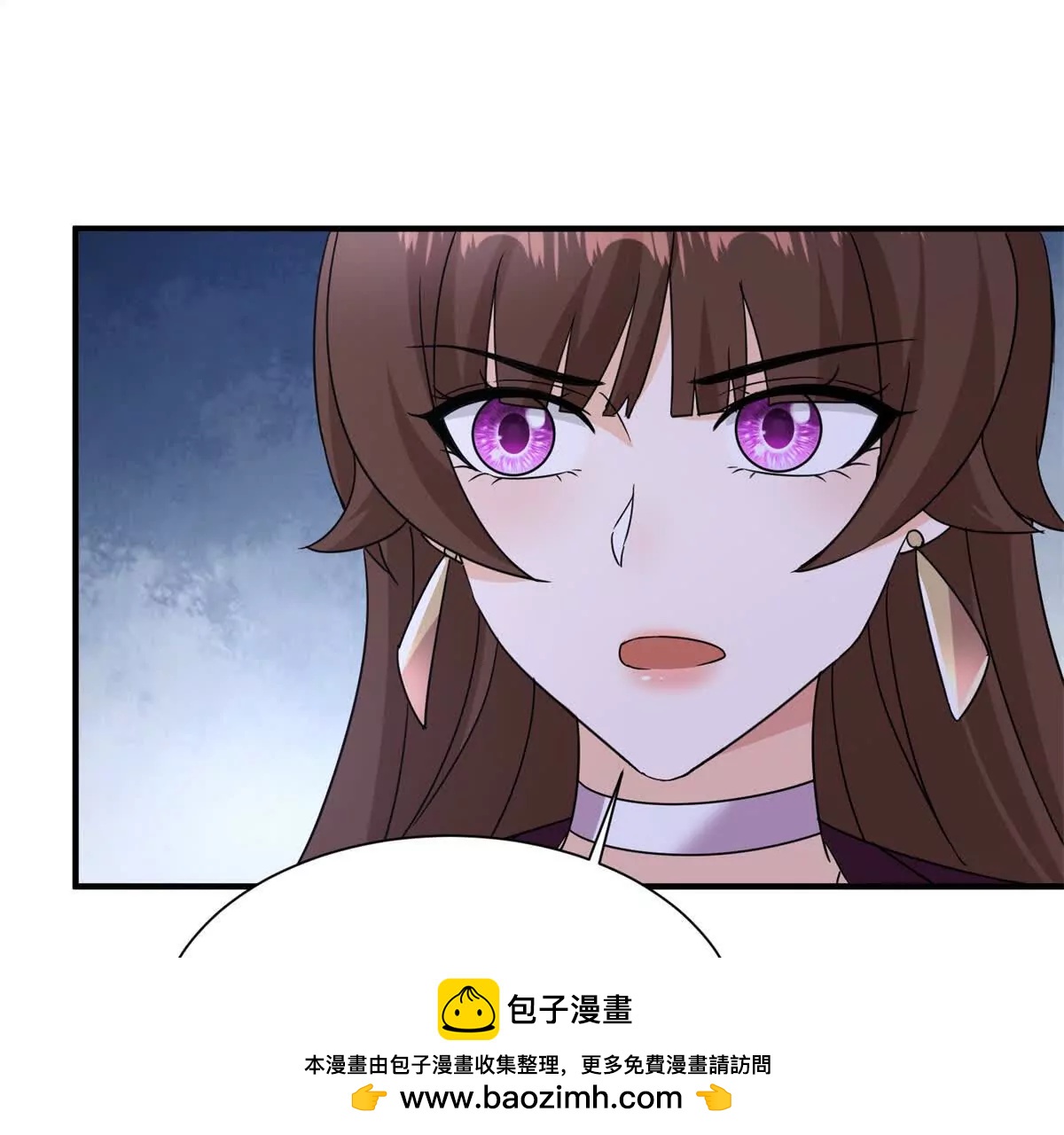 第37话 打败A级异能者53