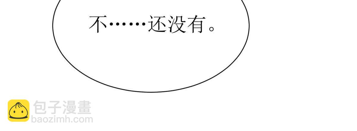 第37话 打败A级异能者54