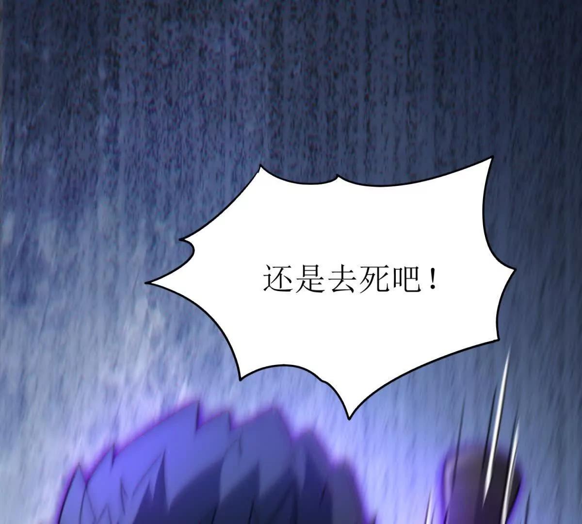 第37话 打败A级异能者57