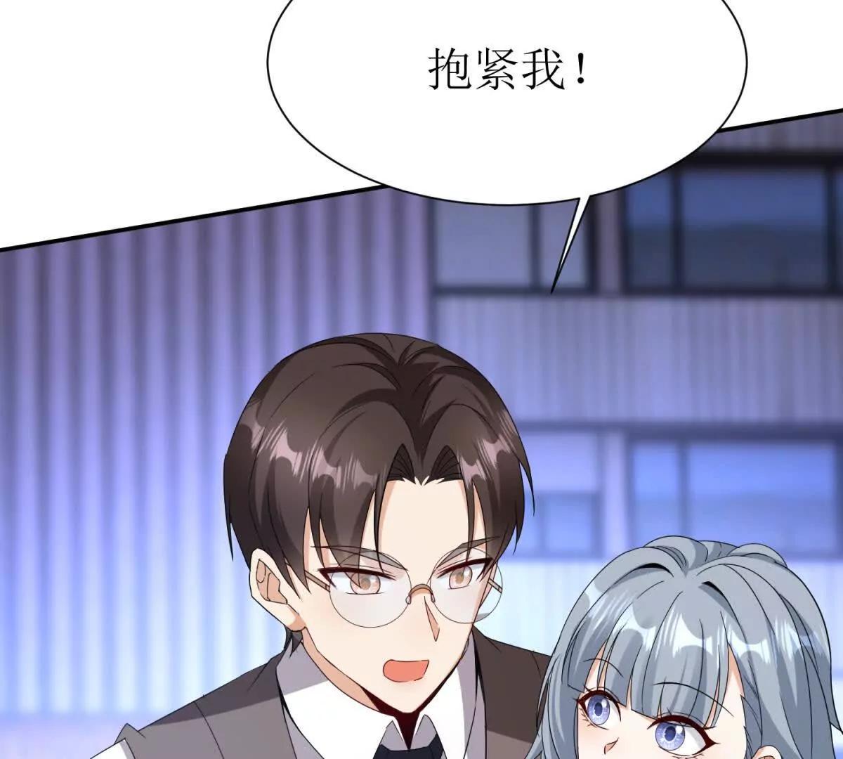 第37话 打败A级异能者6