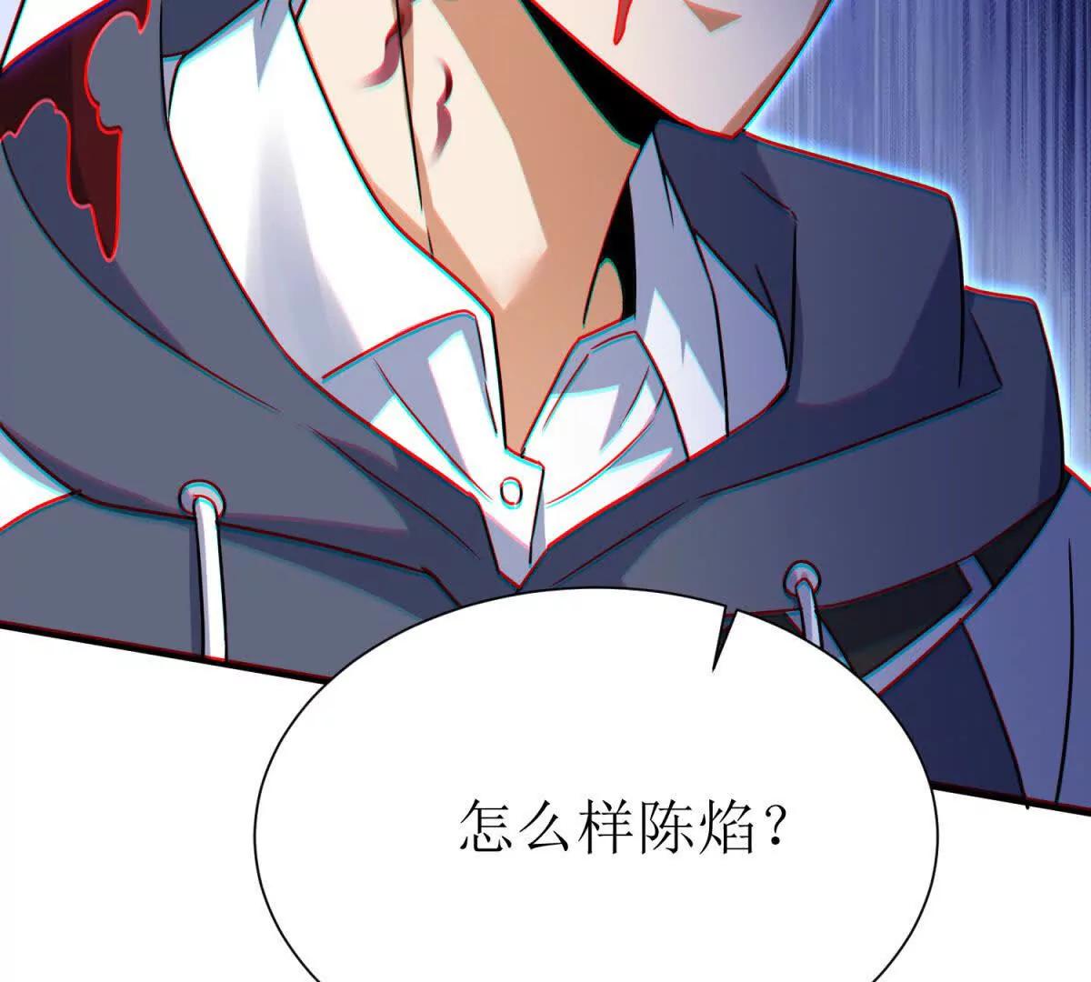第37话 打败A级异能者61