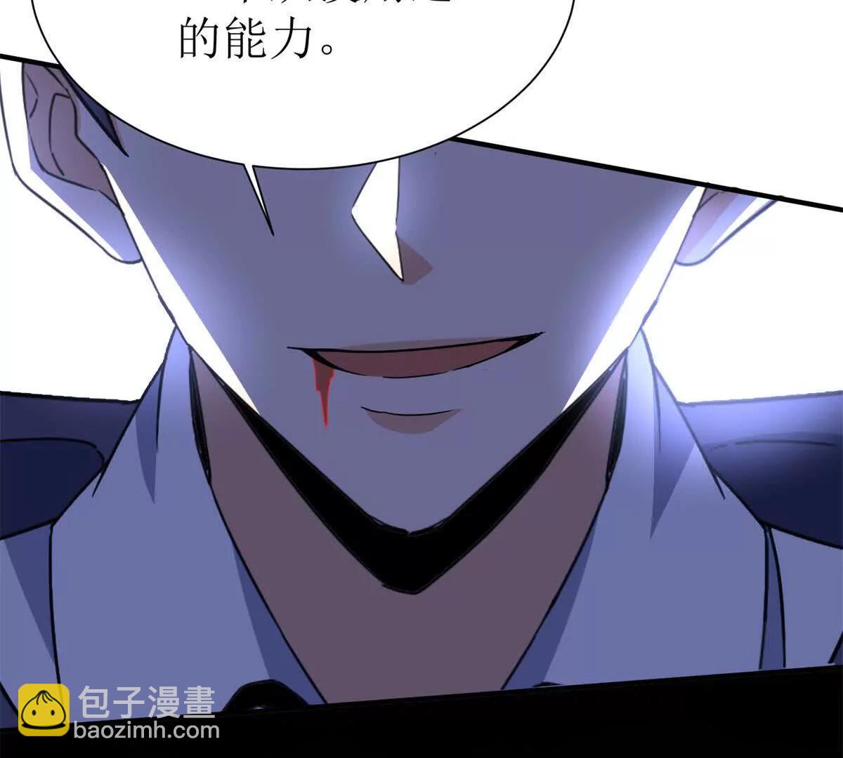 第37话 打败A级异能者66