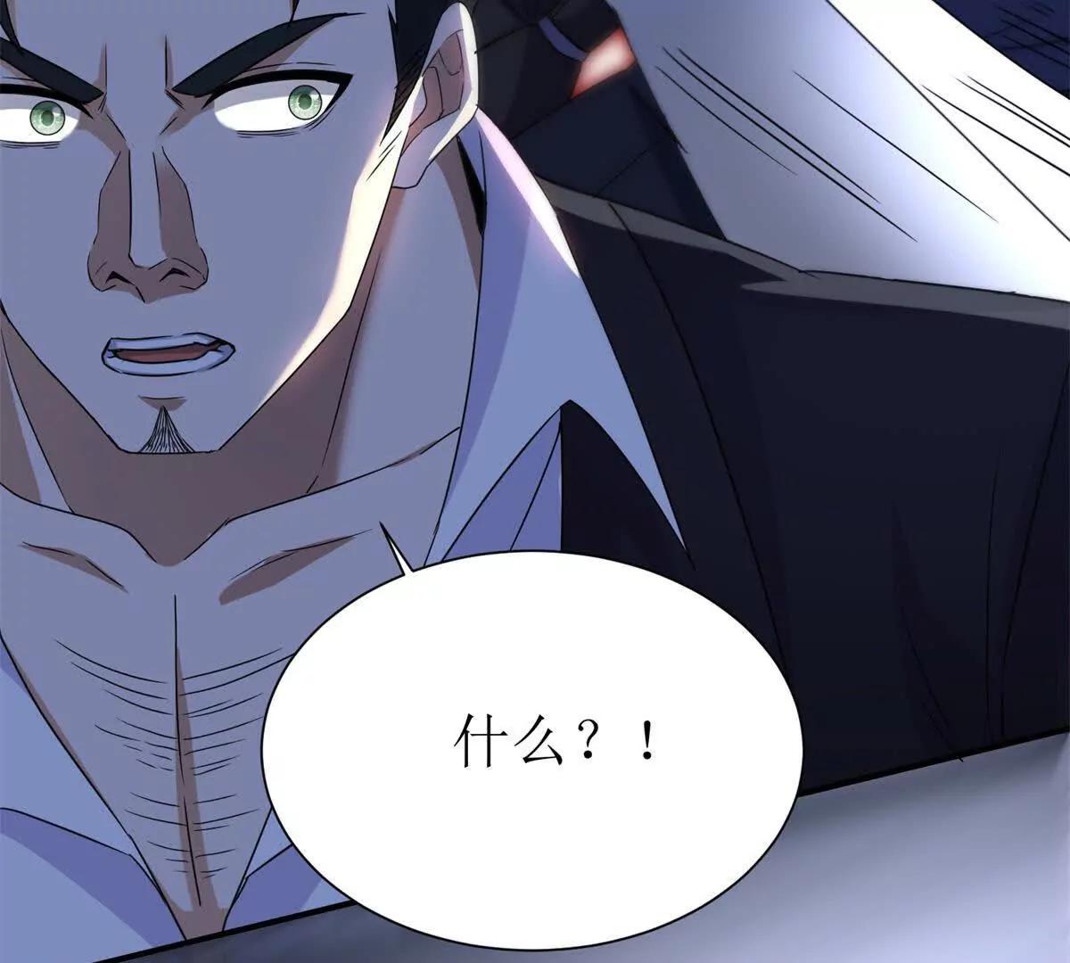 第37话 打败A级异能者73